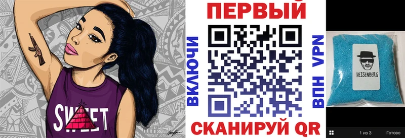 АМФ 97%  закладки  Шарыпово 