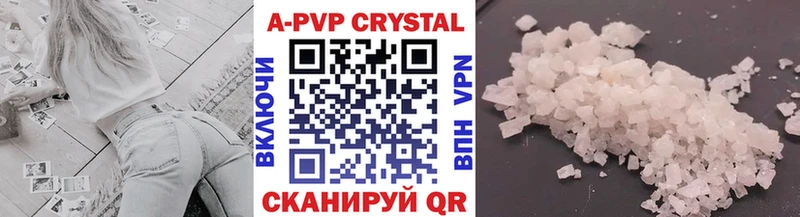 даркнет сайт  Шарыпово  A-PVP Соль 