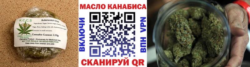 даркнет сайт  Шарыпово  Cannafood марихуана 