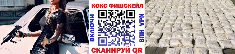 КОКАИН Колумбийский где найти наркотики Шарыпово