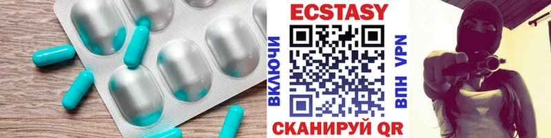 где продают наркотики  Шарыпово  Экстази 280 MDMA 