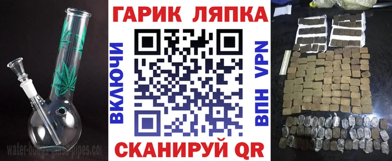 ГАШИШ убойный  даркнет сайт  Шарыпово 