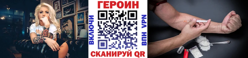 kraken зеркало  даркнет сайт  Шарыпово  Героин Афган 