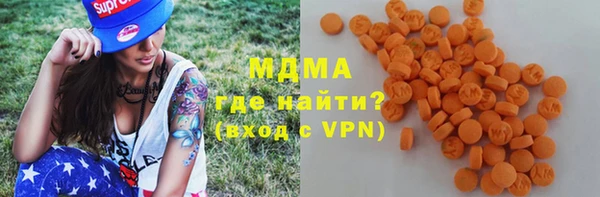 ГАЛЛЮЦИНОГЕННЫЕ ГРИБЫ Мегион