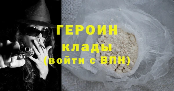 ГАЛЛЮЦИНОГЕННЫЕ ГРИБЫ Мегион