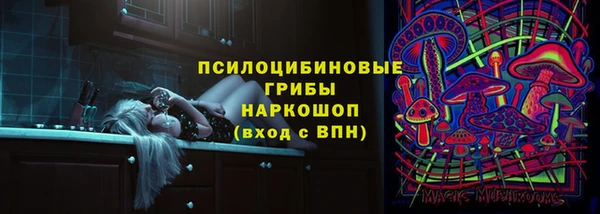 героин Бердск
