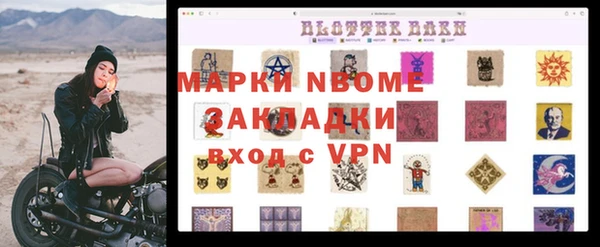 ГАЛЛЮЦИНОГЕННЫЕ ГРИБЫ Мегион