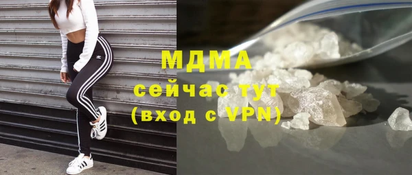 кокаин премиум Медногорск