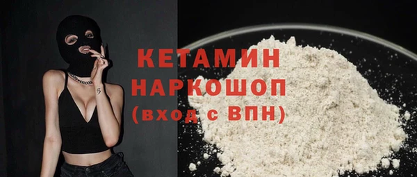 ГАЛЛЮЦИНОГЕННЫЕ ГРИБЫ Мегион