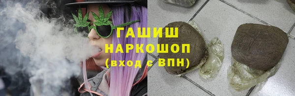 кокаин премиум Медногорск