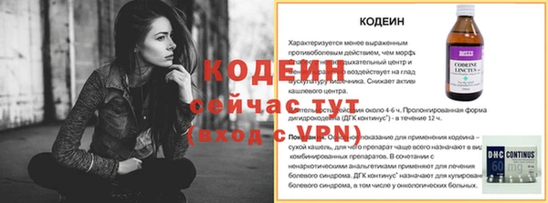 ГАЛЛЮЦИНОГЕННЫЕ ГРИБЫ Мегион