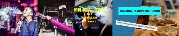 ГАЛЛЮЦИНОГЕННЫЕ ГРИБЫ Мегион