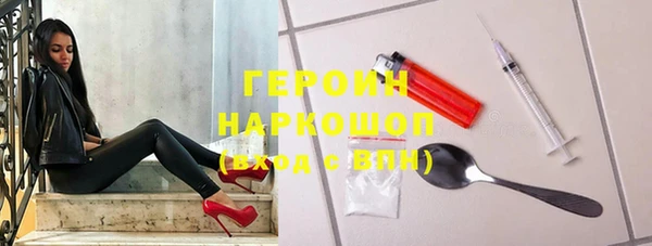 кокаин премиум Медногорск