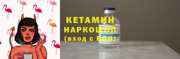 кокаин премиум Медногорск