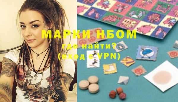 кокаин премиум Медногорск