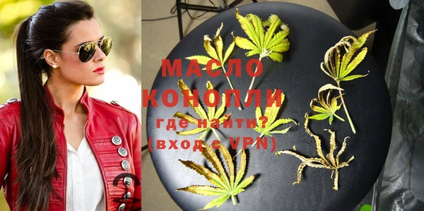 ГАЛЛЮЦИНОГЕННЫЕ ГРИБЫ Мегион