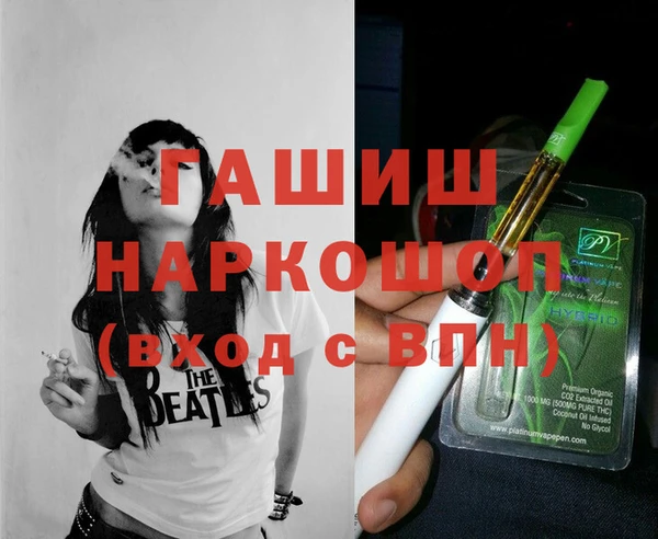 ГАЛЛЮЦИНОГЕННЫЕ ГРИБЫ Мегион