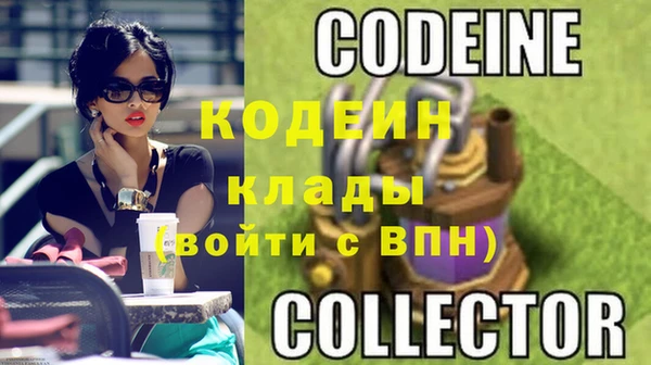 ГАЛЛЮЦИНОГЕННЫЕ ГРИБЫ Мегион