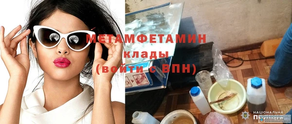 ГАЛЛЮЦИНОГЕННЫЕ ГРИБЫ Мегион