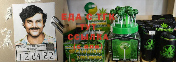 ГАЛЛЮЦИНОГЕННЫЕ ГРИБЫ Мегион