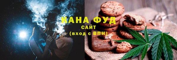 ГАЛЛЮЦИНОГЕННЫЕ ГРИБЫ Мегион