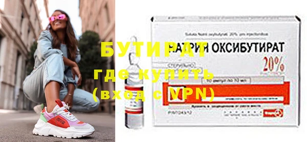 ГАЛЛЮЦИНОГЕННЫЕ ГРИБЫ Мегион