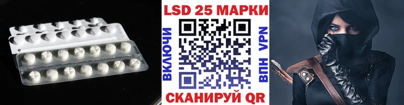 LSD-25 экстази кислота  Шарыпово 