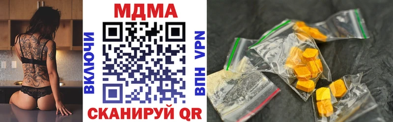 наркошоп мориарти как зайти MDMA Molly Шарыпово