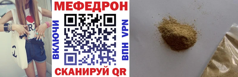 Меф кристаллы  Шарыпово 
