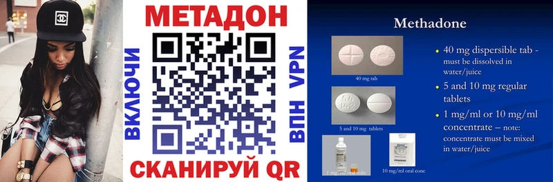 маркетплейс состав  Шарыпово  МЕТАДОН methadone 