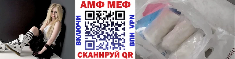 Метамфетамин винт  где купить наркотик  Шарыпово 
