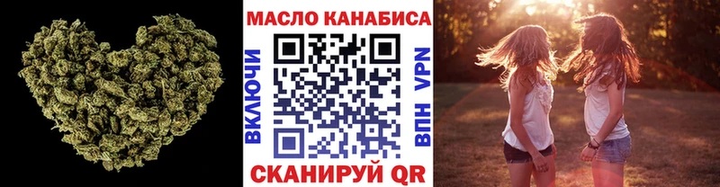 KRAKEN ссылки  как найти наркотики  Шарыпово  Дистиллят ТГК вейп 